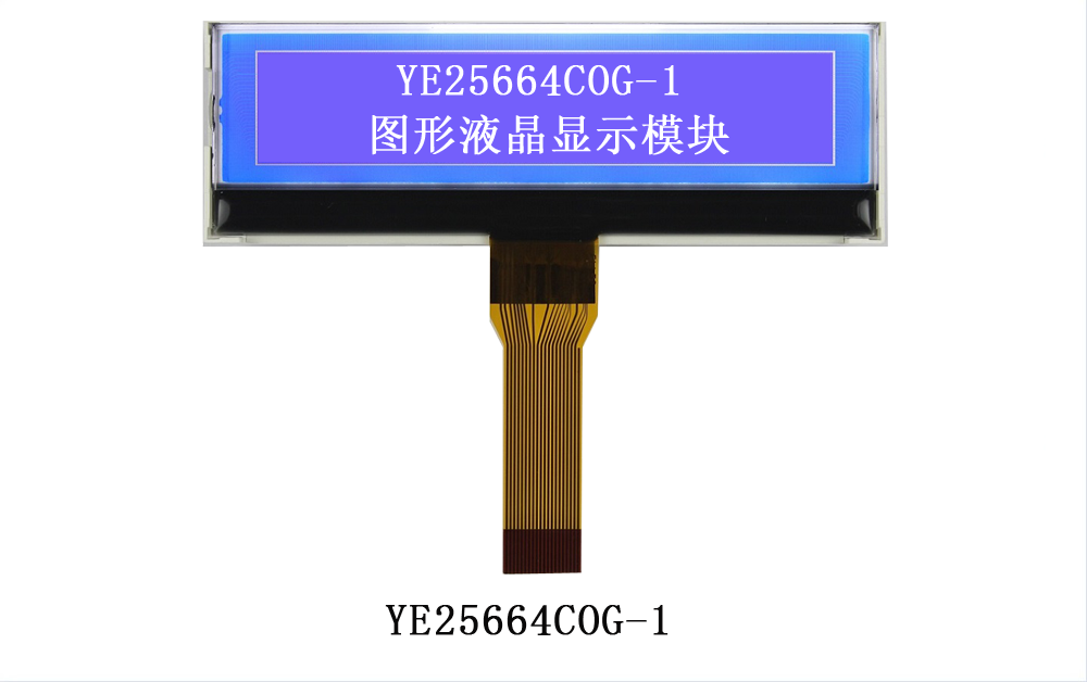 YE25664COG-1