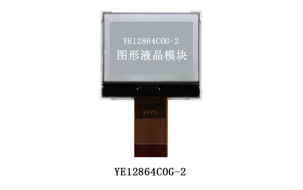 YE12864COG-2