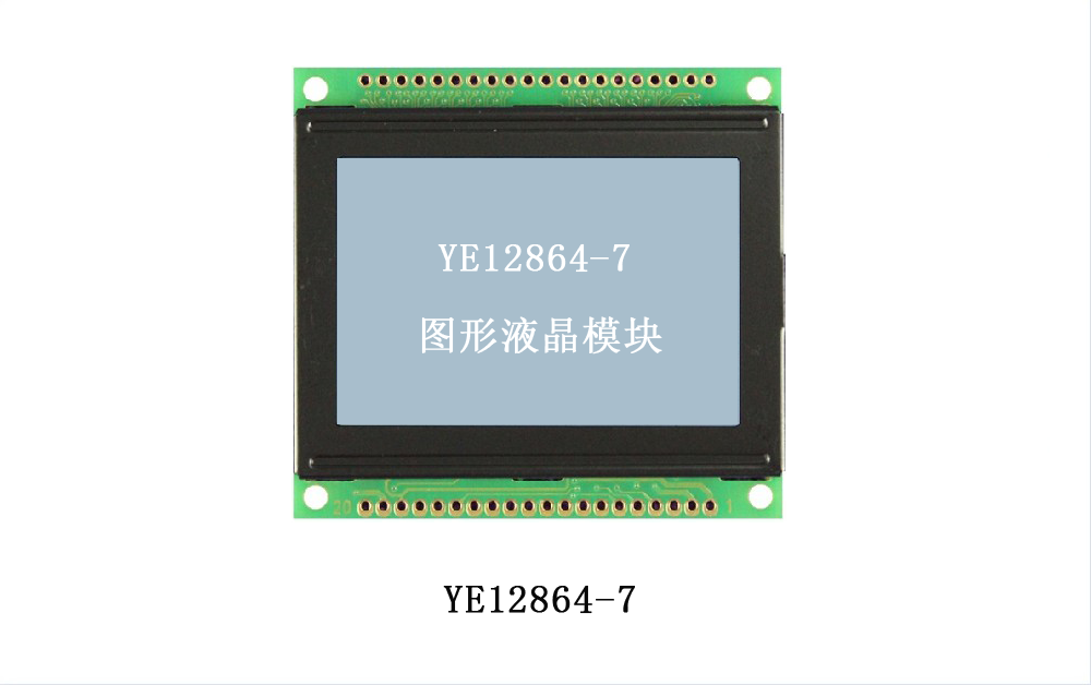 YE12864-7